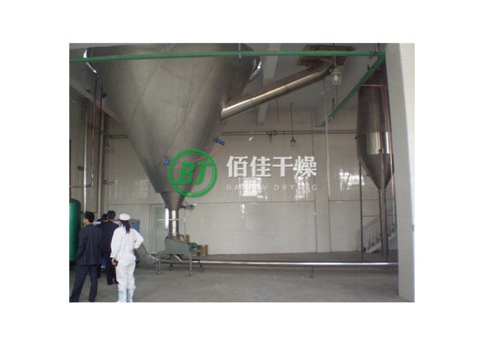 點擊放大 ZYG中藥浸膏噴霧干燥機