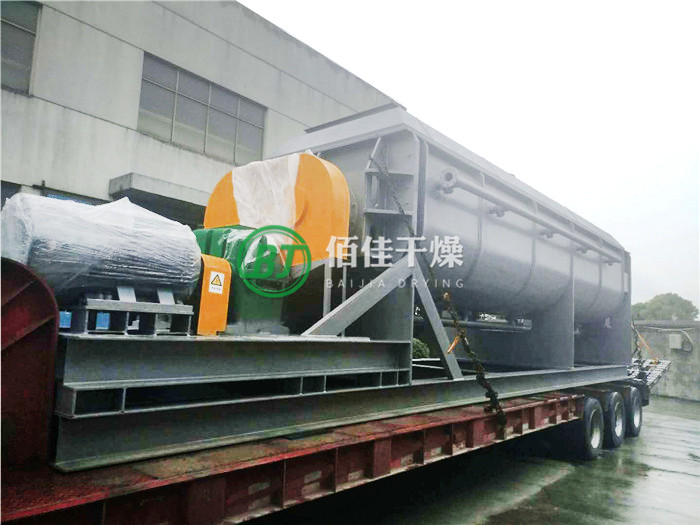 KJG-空心槳葉干燥機(jī) KJG-空心槳葉干燥機(jī)