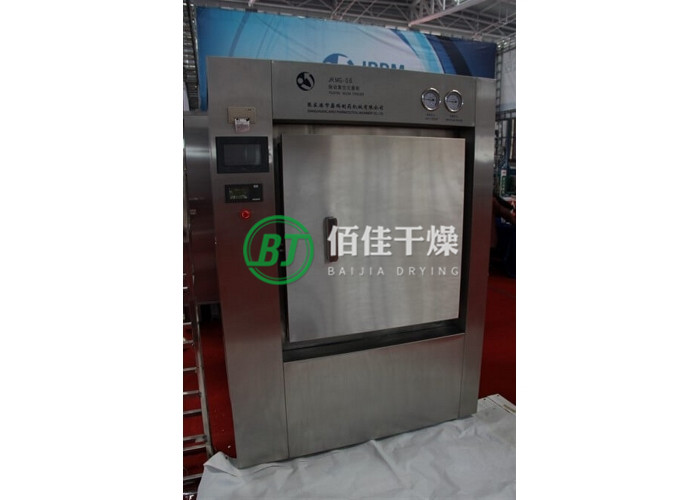 點擊放大 DMH滅菌烘箱
