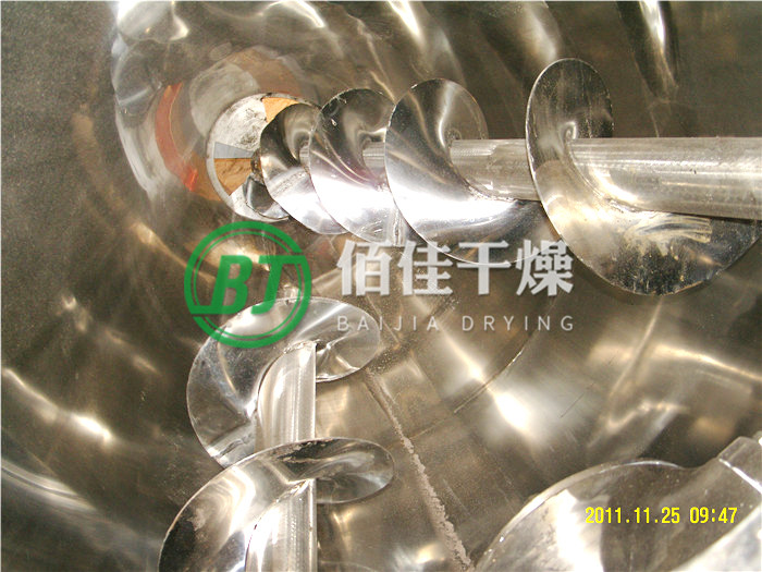 DSH-錐形雙螺桿混合機 DSH-錐形雙螺桿混合機