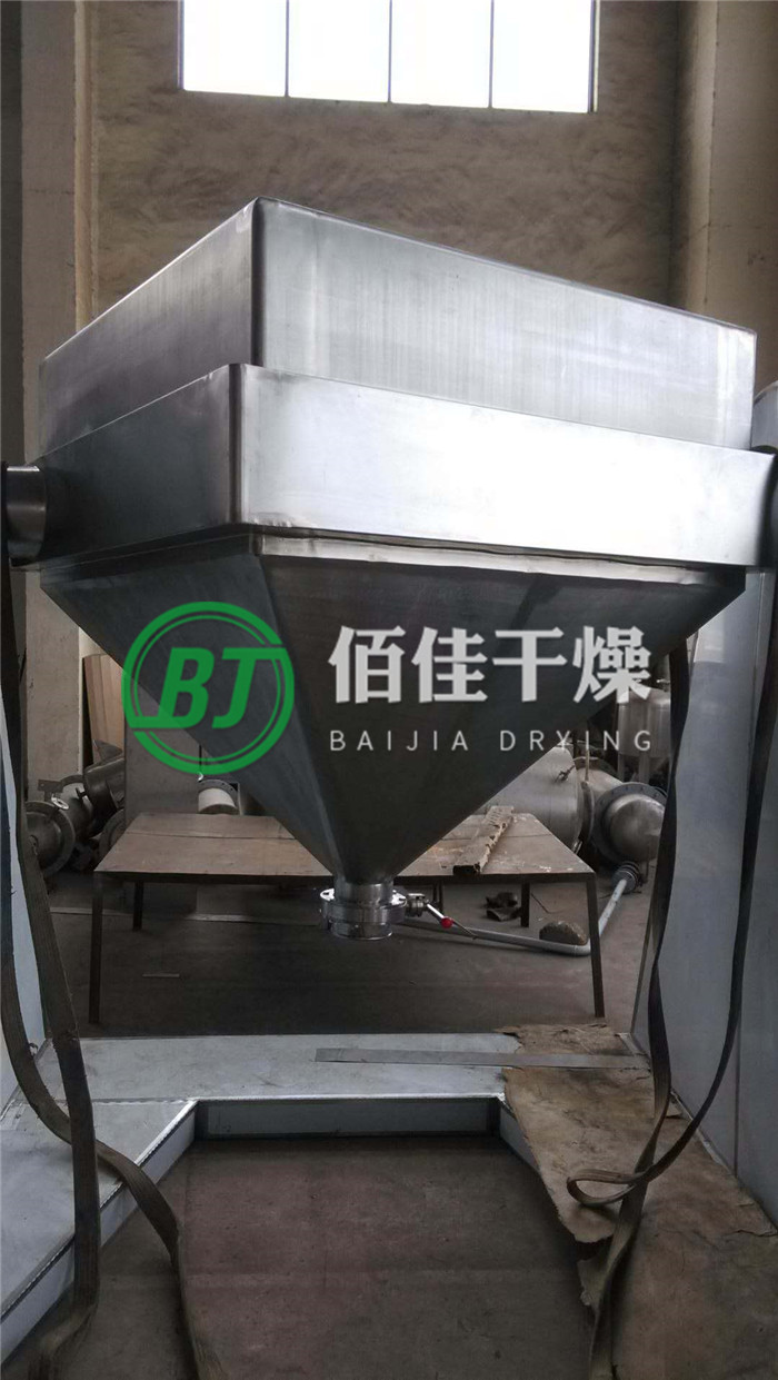 點擊放大 FZH方錐形混合機