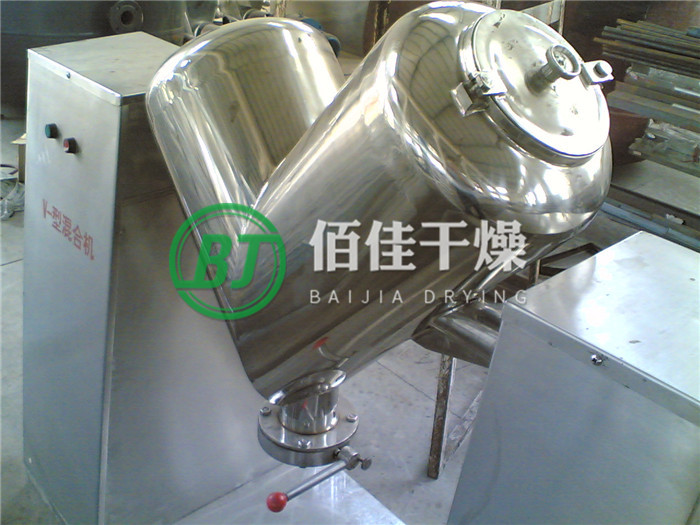V形混合機 V形混合機